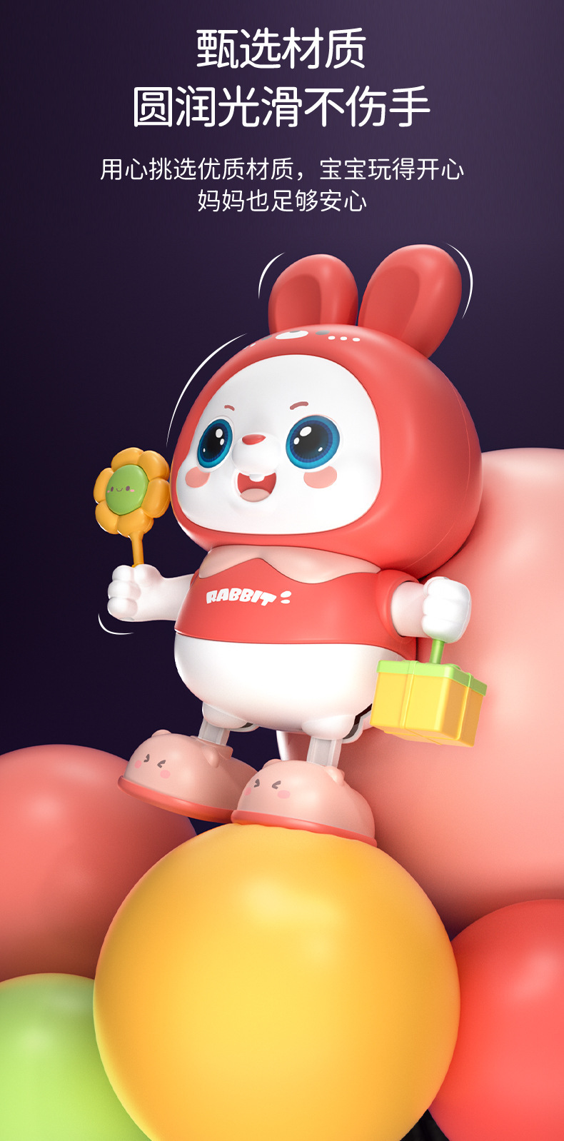 빨간 토끼【3곡】컬러 박스