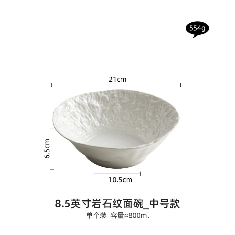 岩石纹汤碗家用大号斗笠沙拉碗创意陶瓷泡面碗高级感特色酒店餐具|undefined