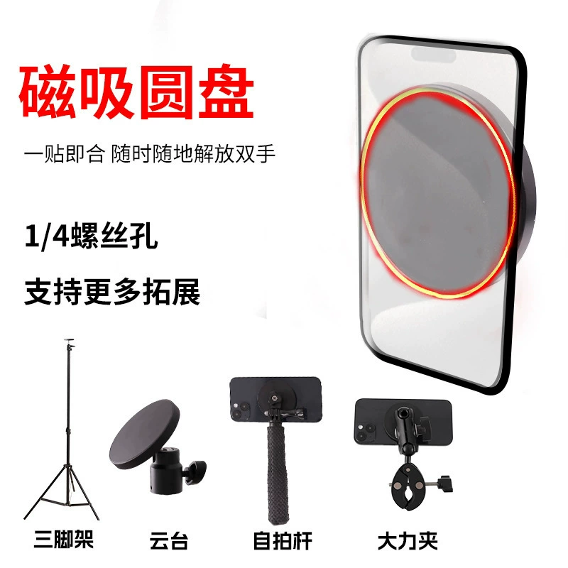 Подходит для 1/4 винтовой головки рабочего стола в прямом эфире магнитные ферромагнитные присоски пластиковые магнитные диски магнитные диски аксессуары для фотографии