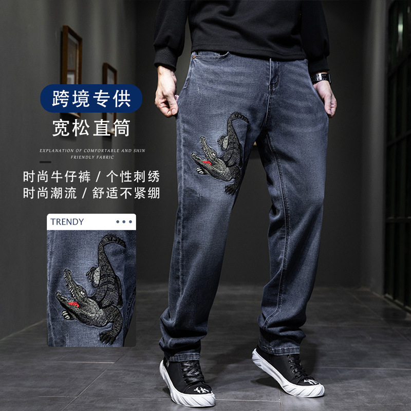 Designer Dark Wash Jeans for Men with Crocodile Patch Embroidery, Loose Straight-Leg Street Style Pants Designer Dark Wash Jeans for Men with Crocodile Patch Embroidery, Loose Straight-Leg Street Style Pants