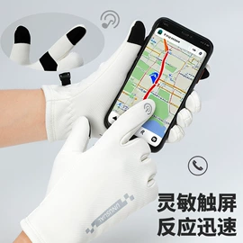 成人手套;钓鱼服配;婚庆手套