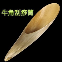 天然の牛の角のスクレーパーの大きいサイズのお茶のスプーンの背中の全身の通用の穴の美容のマッサージ器の牛の角の先のお茶のシャクヤク