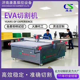 缝前设备;激光切割机;服装机械设备