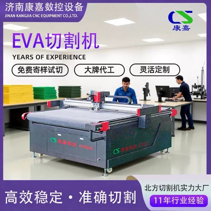 汽车脚垫振动刀切割机座套坐垫数控裁剪机后备箱垫内饰皮革裁床