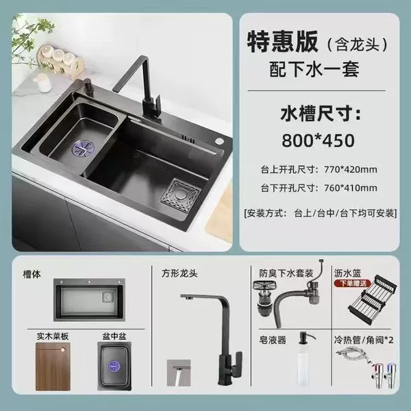 Internet celebrity 8045 [Nanometer 3.0] 30 years warranty-Special package [Square faucet full