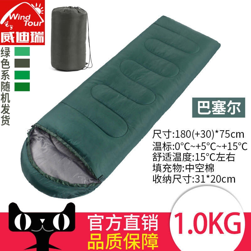 1.0KG 녹색 [20에 적합]℃】