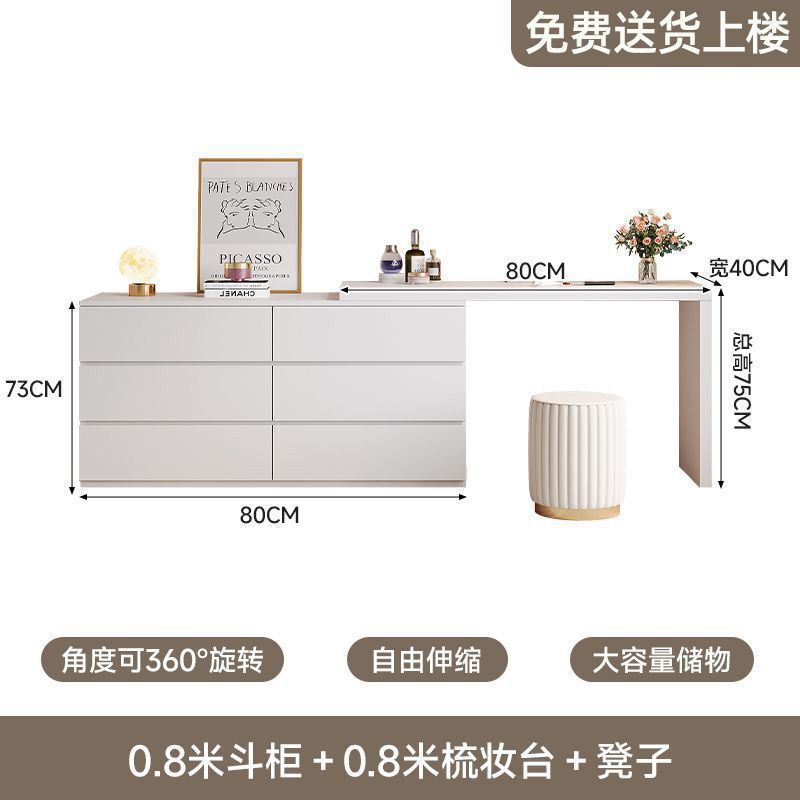 梳妆台斗柜一体家用卧室现代简约小户型可伸缩奶油风化妆桌收纳柜|undefined