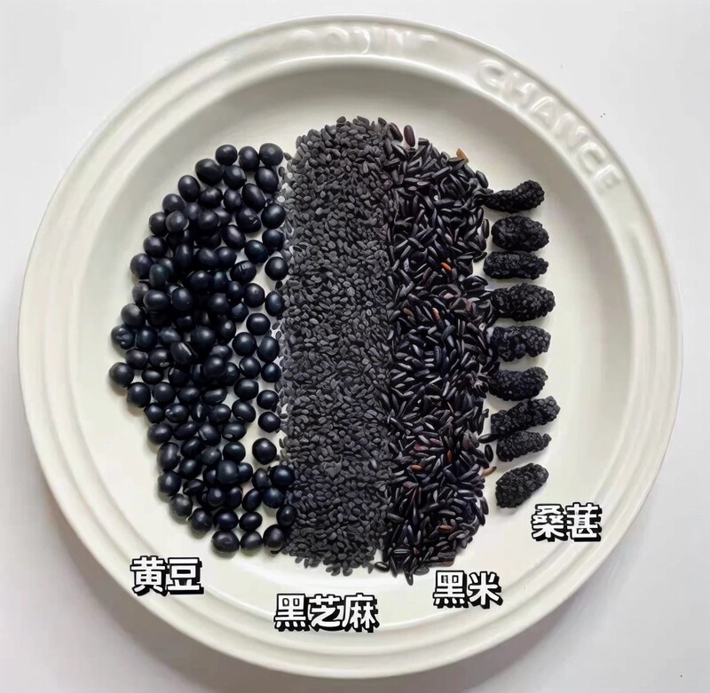 豆乳を作るための壁破壊機の食材、朝食用のシリアルの組み合わせ、シリアルの原料、家庭料理の粗粒パッケージ|undefined
