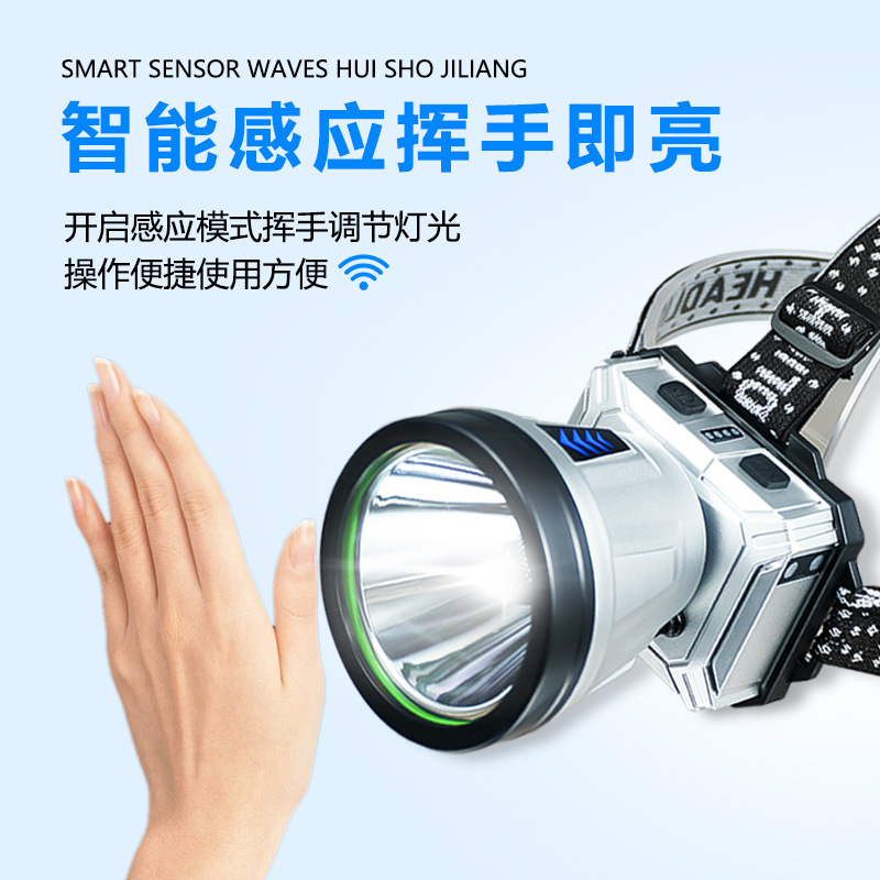 Nuevo faro LED transfronterizo agitando inducción faro USB cargador de cabeza tipo noche corriendo pescando mini faro