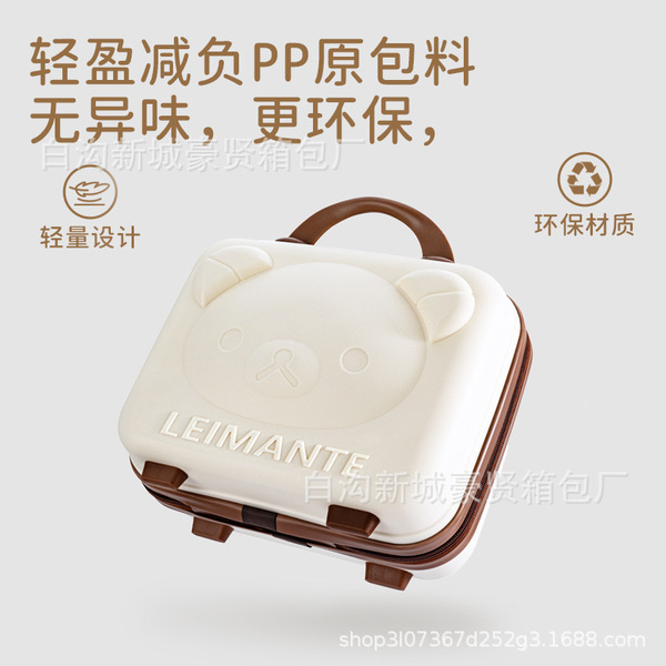 Small handheld suitcase