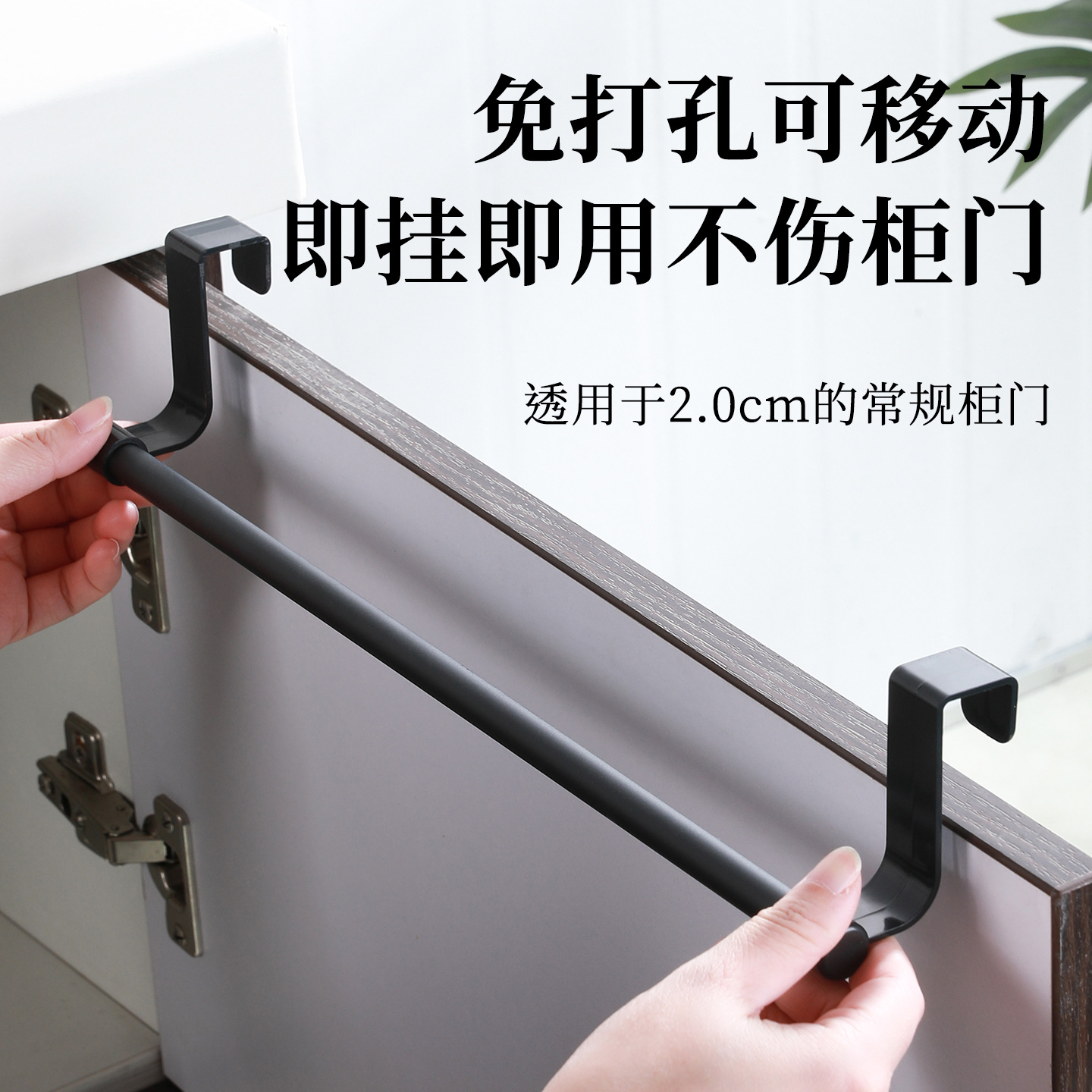 Acero inoxidable de cocina sin perforación puerta colgante trasera puerta colgante trasera puerta colgante puerta colgante estante puerta cabinet percha