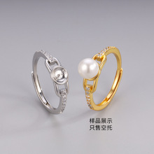 新款珍珠戒指饰品空托配件女 微镶锆石小众高级感diy空托手饰批发