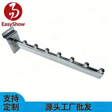 槽板万用板挂钩椭圆管带珠挂钩1珠5珠7珠9珠货架挂钩服装店挂