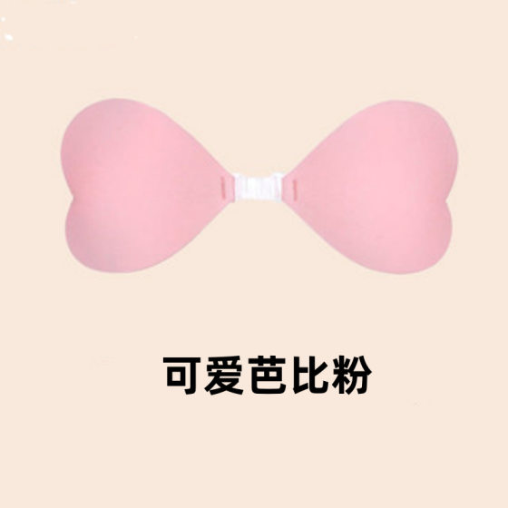 Love bikini waterproof swimming artifact ultra-thin invisible breast patch one-piece cute gathered silicone invisible breast patch