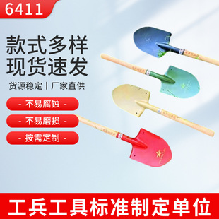 6411 New Wooden Handle Shovel 205 Emergency Rescue Wooden Handle Small Shovel High-Looking Outdoor Beech Handle Small Shovel Wholesale