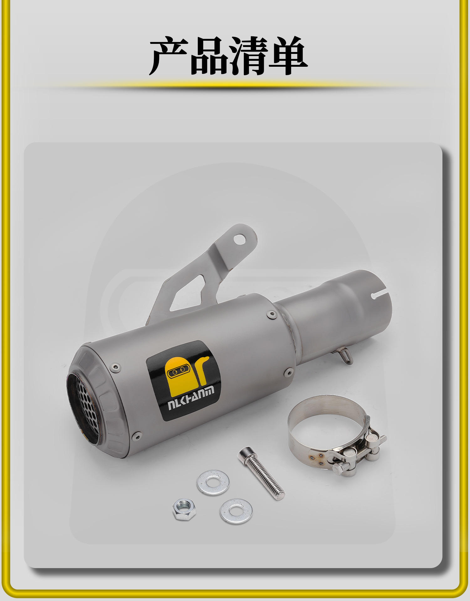 Bmw S1000Rr 19-25 Motorcycle Modified Exhaust Pipe, Titanium Alloy Canister and Tail Section, Non-Destructive Installation