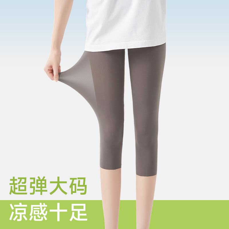 Seven-Point Ultra-Thin Sun-Protective Shark Pants, Summer Ice Silk High-Waisted Butt-Lifting Sports Fitness Yoga Leggings