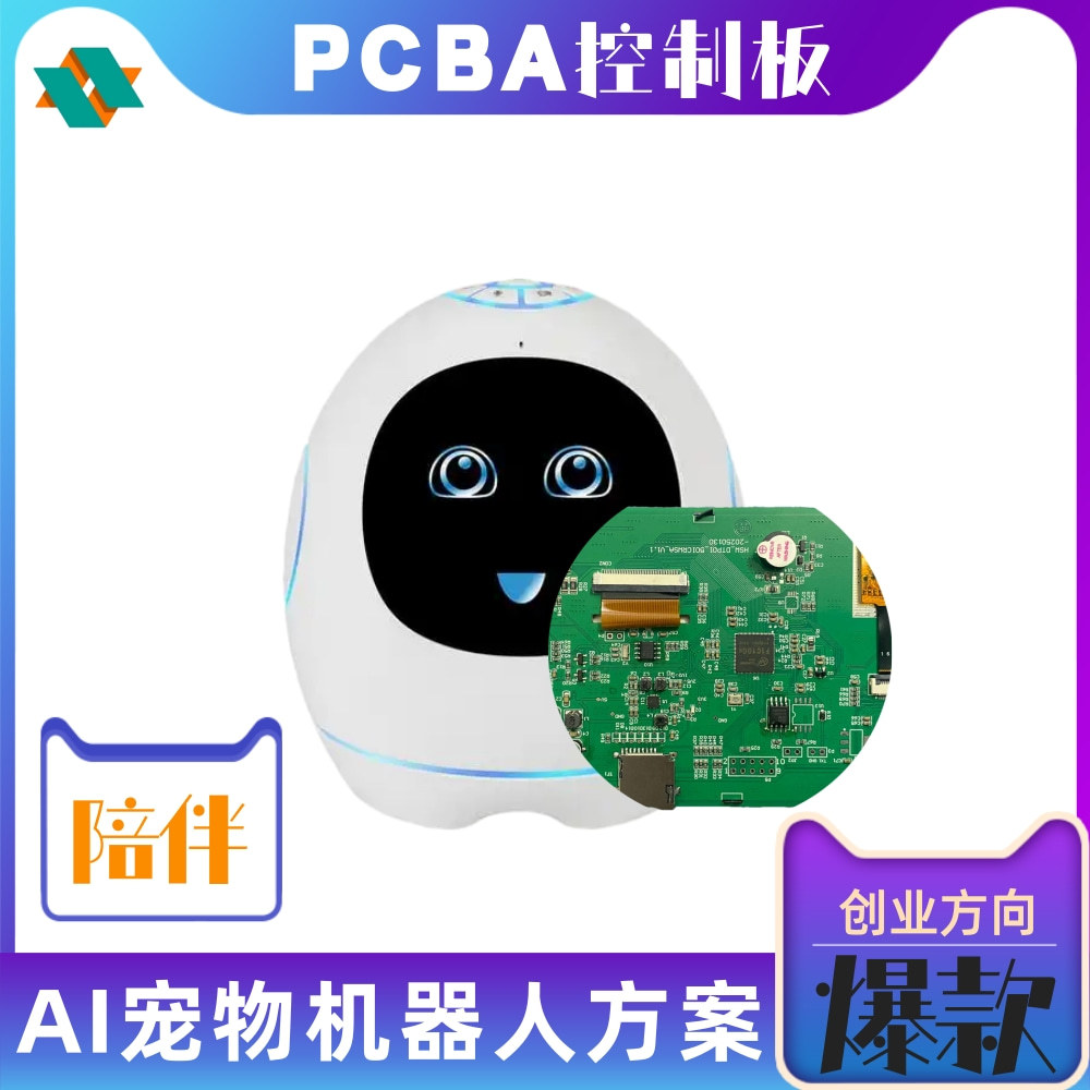 Ai Intelligent Car Companion Toy Voice Recognition Emotional Electronic Pet Robot Pcba Circuit Board Software and Hardware