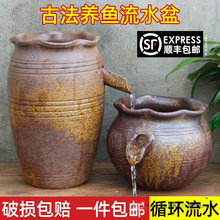 生态缸古法可养鱼流水循环水造景庭院鱼缸池布置瀑布摆件无孔陶罐
