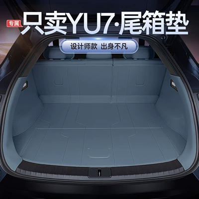 Enclosed Modification Accessories, Automotive — Trunk Mat