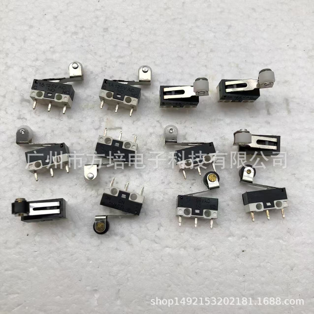 小微动开关 滑轮微动开关 大微动开关 带滑轮微动开关 微动开关