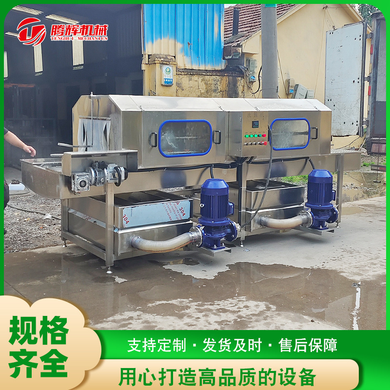 塑料箱高压喷淋清洗机 高温消毒洗箱机 厂家直供移动式烘干洗筐机