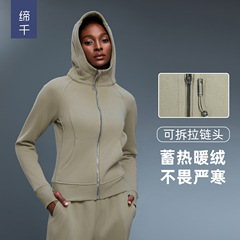 秋冬季瑜伽服外套长袖修身显瘦卫衣夹克加绒拉链开衫上衣D25132