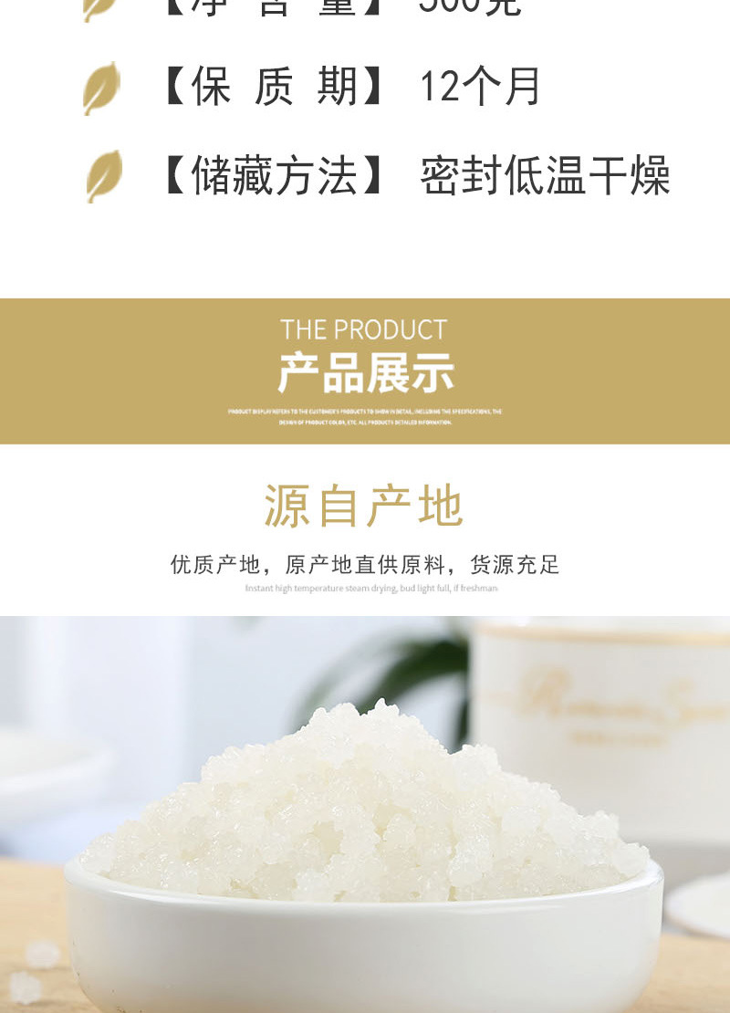 Snowflake Rock Sugar (Bing Tang) — White Star-Shaped Crystal Candy, Bulk 500g specifications