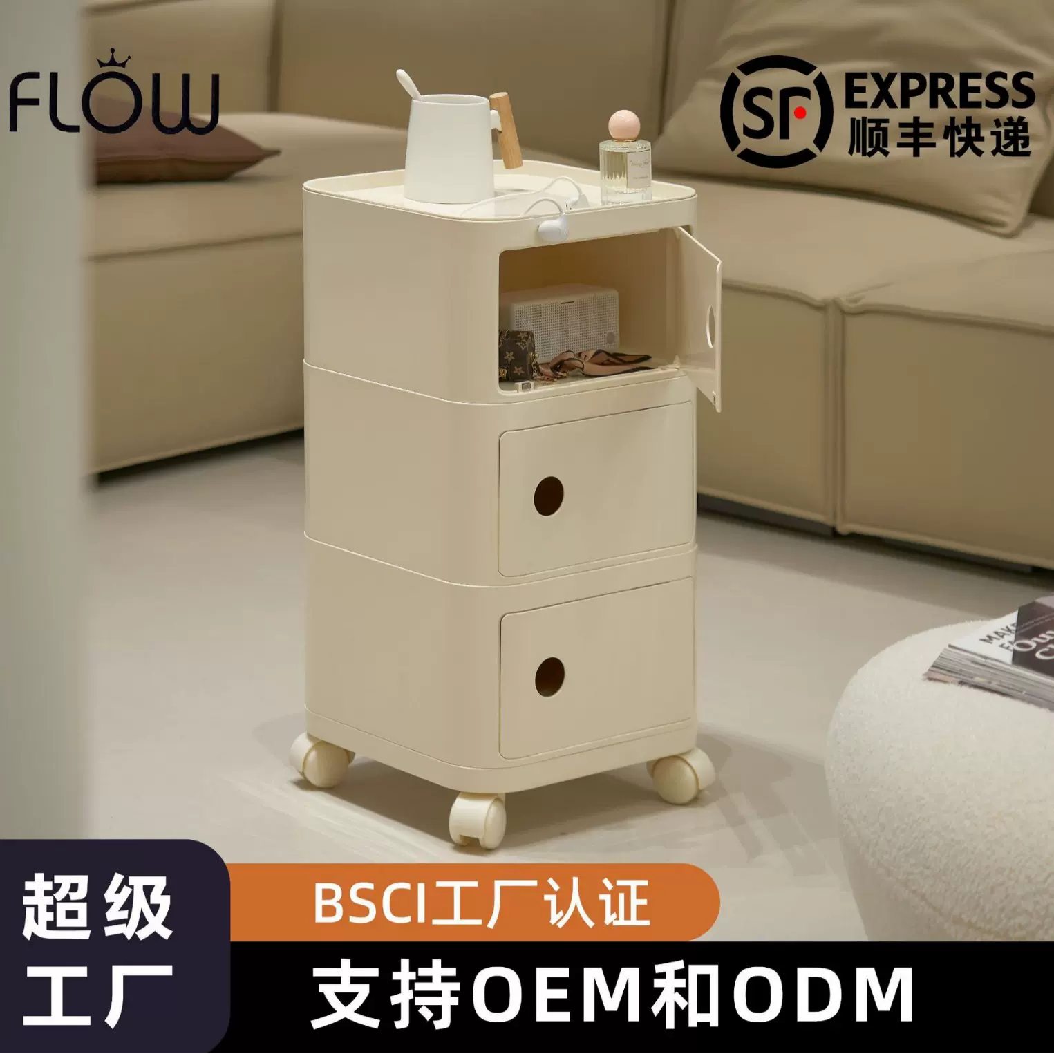 奶油风床头柜方形创意柜子儿童小型窄边床头柜塑料置物架简约现代