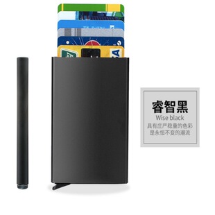 工厂供应金属卡包 金属卡夹 铝合金卡夹 信用卡盒 RFID卡包-阿里巴巴