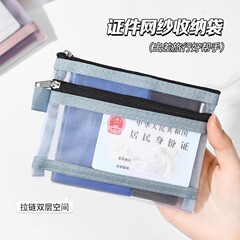 护照收纳包出国旅行随身一体卡包零钱身份证护照保护套证件袋
