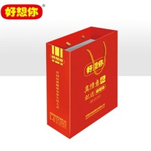 【好想你官方正品】 好想你通用礼品手提袋