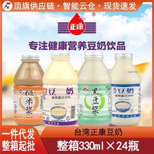 ̨���M����������330ml���{ֲ�ﵰ�����ԭζ����̠I�B����s�Z