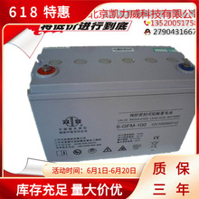 ˫������12V26AH �ͷŵ����ܸ��� ����������ǿ ���������