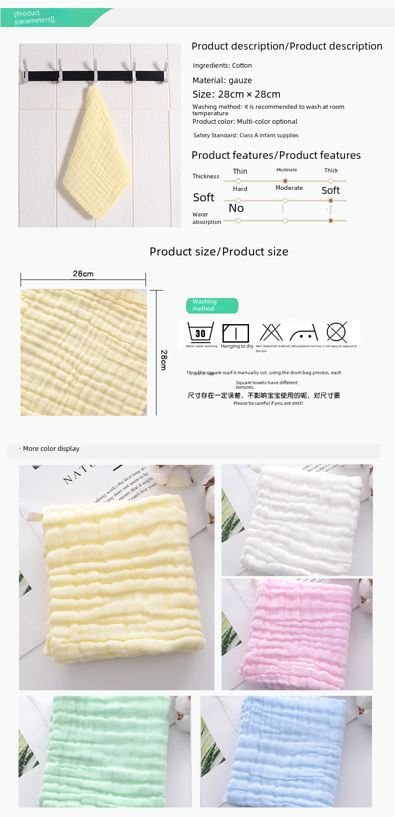 Children's Towel - Blue