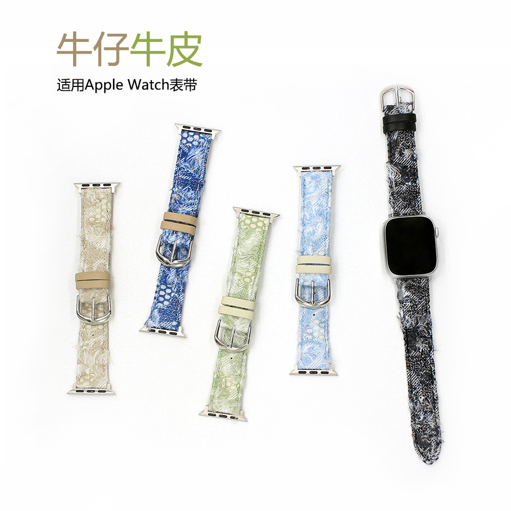 夏季新款毛毛网纹适用苹果S9表带iwatchse/8牛仔拼牛皮applewatch