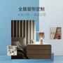 遮光全屋全套不定纱帘