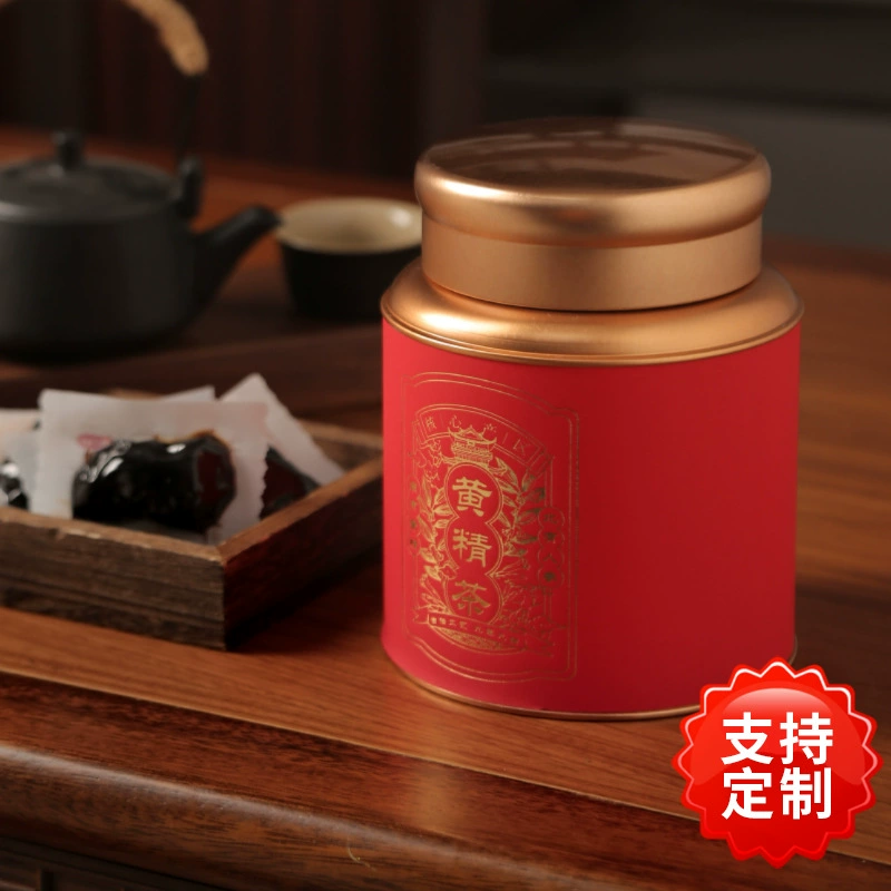 Высококачественный чай Polygonatum на заказ, половина фунта, новая упаковочная коробка 0.5kg года, подарочная коробка, пустая коробка, железная банка, готовая на заводе индивидуальная настройка
