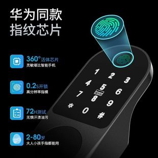 Old-fashioned security door changed to fingerprint lock outdoor waterproof patio door cow head lock big iron door intelligent lock electronic combination lock