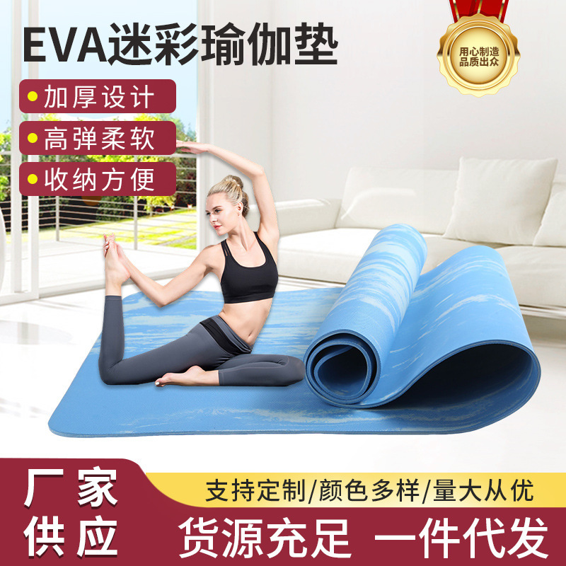 EVA迷彩ヨガマット運動フィットネス毛布多機能防湿屋外ビーチマット国境を越えた東南アジアの爆発金|undefined