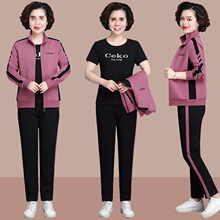 妈妈装春秋装新款潮时尚运动服套装女中老年人大码女装三件套
