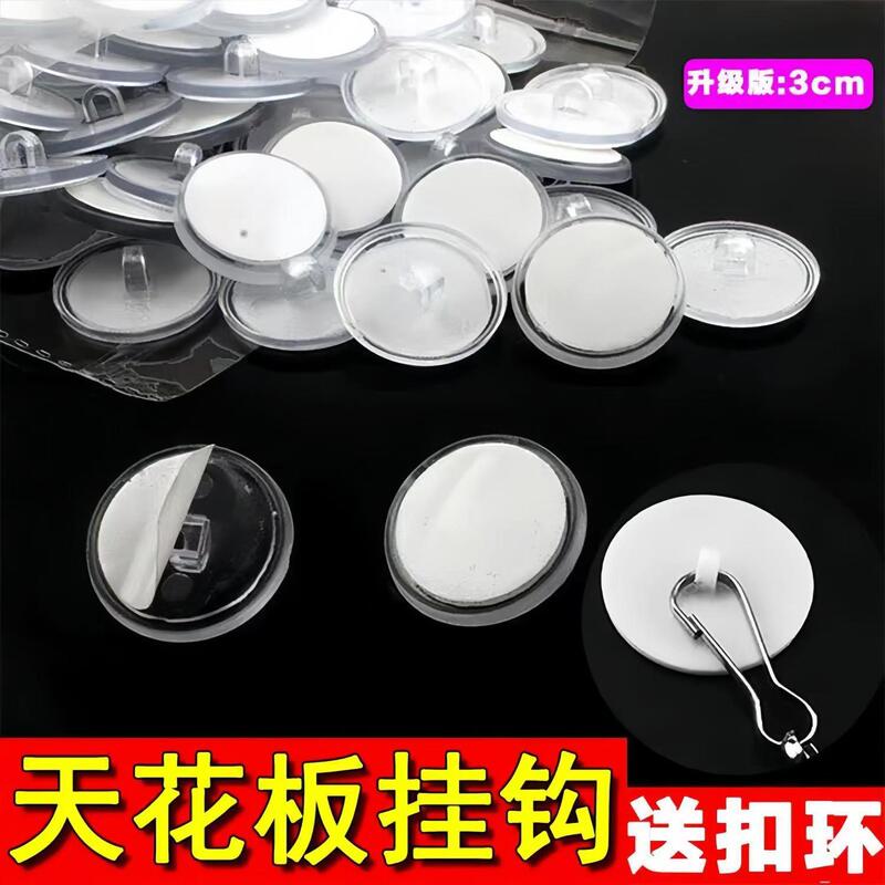 Traceless Adhesive Hanging Rings, Foreign Trade Label Stickers, Bead Chains, Ceiling Decorations, Wedding Decorations, Cat Toys, Sports Goods Storage, Adhesive Factory Traceless Adhesive Hanging Rings, Foreign Trade Label Stickers, Bead Chains, Ceiling Decorations, Wedding Decorations, Cat Toys, Sports Goods Storage, Adhesive Factory