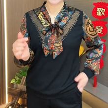 2024早春新款拼色印花长袖衬衫中老年妈妈装大码宽松遮肚显瘦T恤