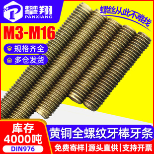 ȫ�ݼy�S�~�������l���l�S�~ͨ�z�ݗU�����S�~�z�UM3M4M5M6M8M10