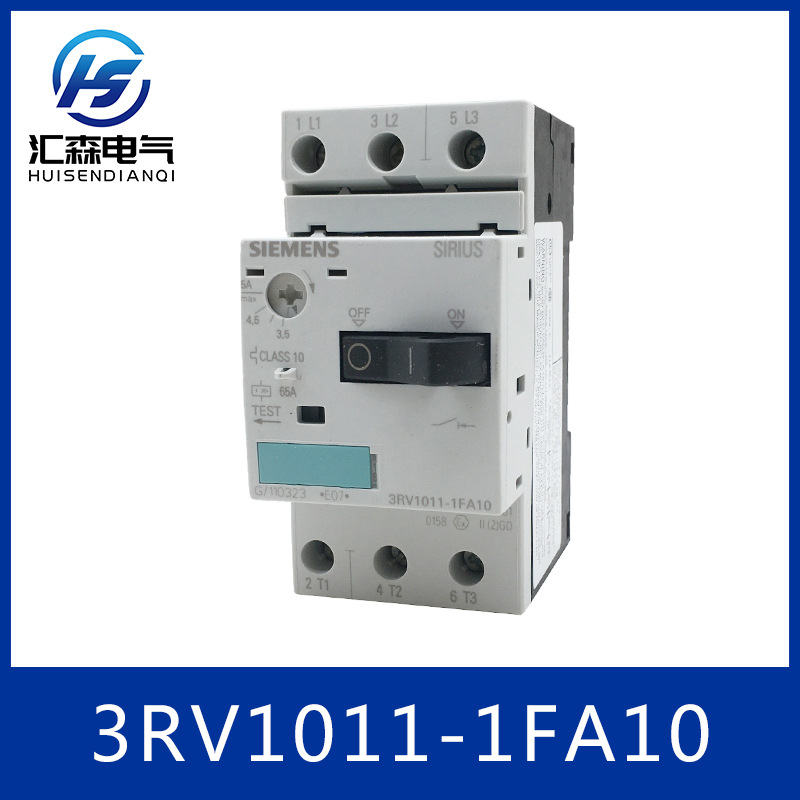 西门子 3RV1011-1FA10 热过载断路器 短路保护断路器 安全断路器
