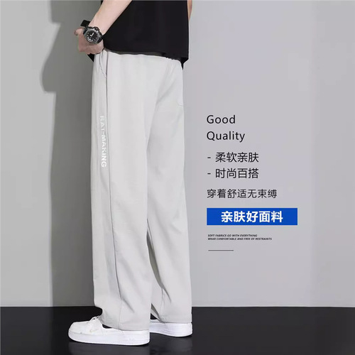 Men's Summer Thin Casual Ice Silk Loose Straight Leg Sport Pants Wholesale Wide Leg Long Pants
