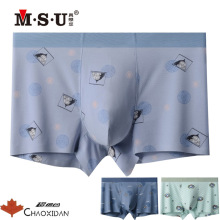 MSU��������ʿ�ڿ�Ī��������ȫ�޺�ƽ�ǿ�ʱ��ӡ���ж̿�77747
