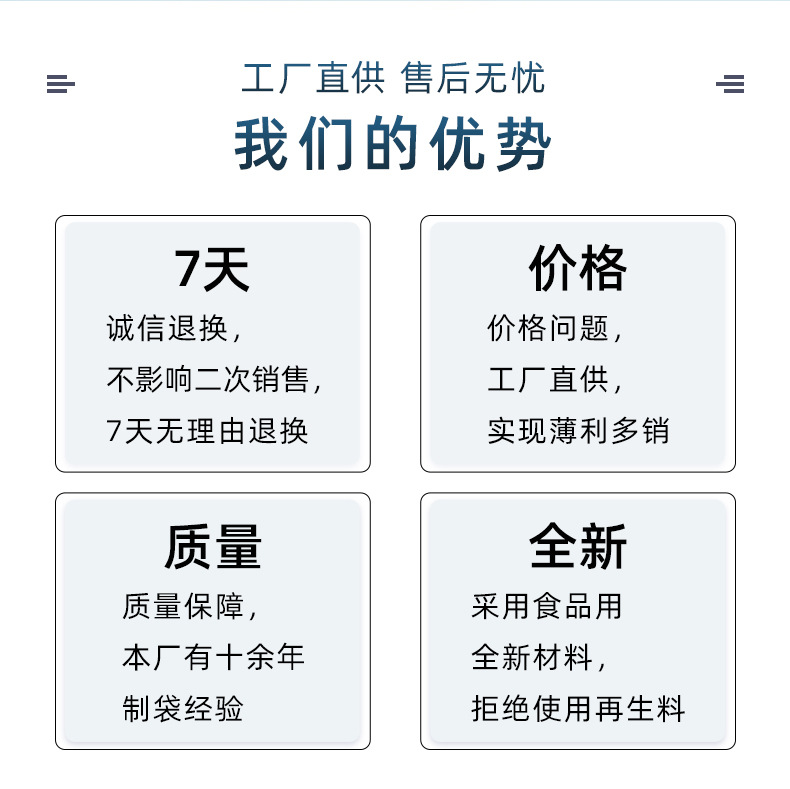 牛皮纸包装袋详情页_02.jpg