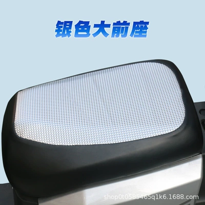 Take-out electric car leather heat insulation F6 seat cushion cover 007 new national standard 009 waterproof sunscreen electric car seat cushion cover (Electric car cushion) - new-gb-diamond-leather-front-seat
