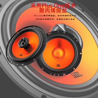 Car horn/tweeter — Modification Kit Speakers Universal Fit